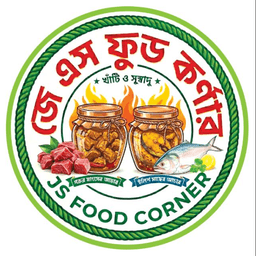 জেএস ফুড কর্নার