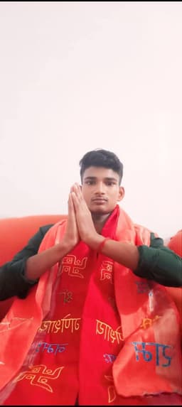 Suraj